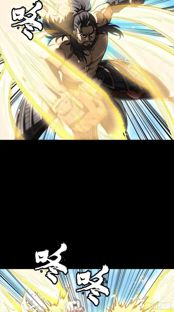 《星甲魂将传》368 项羽战典韦图6