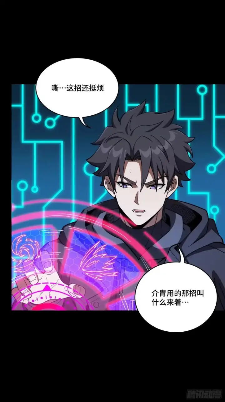 《星甲魂将传》368 项羽战典韦图64