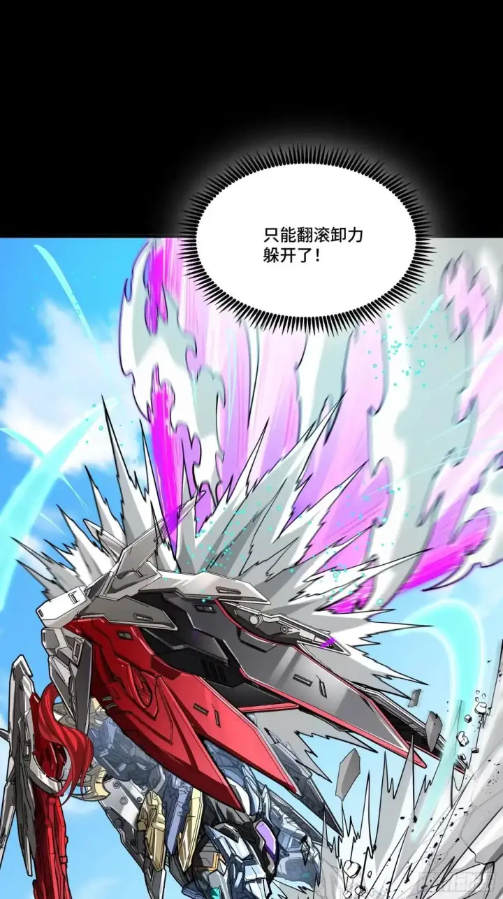 《星甲魂将传》368 项羽战典韦图75