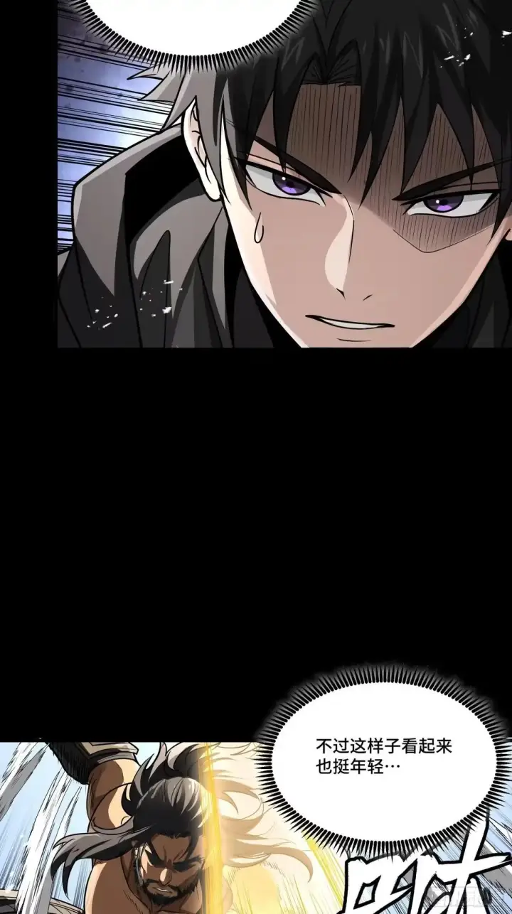 《星甲魂将传》368 项羽战典韦图8