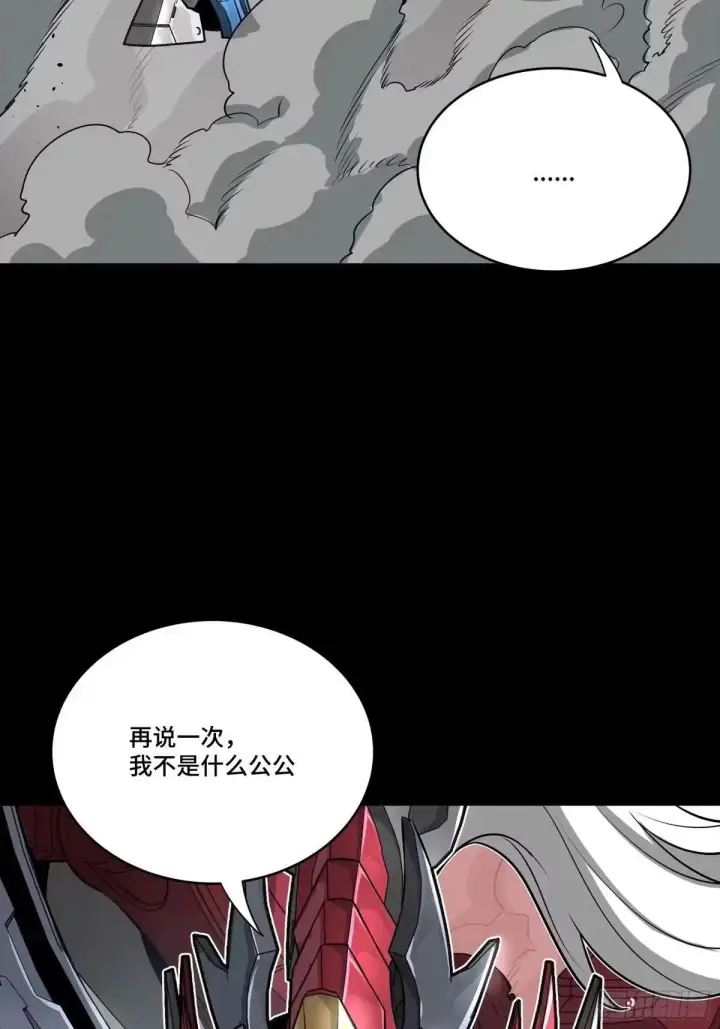 《星甲魂将传》368 项羽战典韦图89