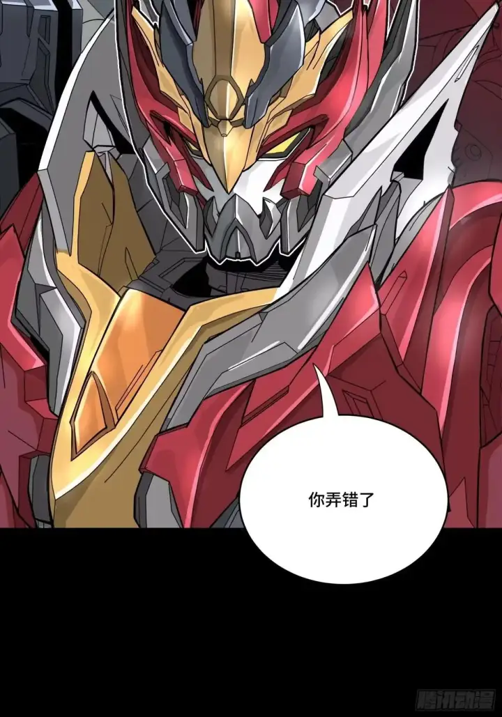 《星甲魂将传》368 项羽战典韦图90