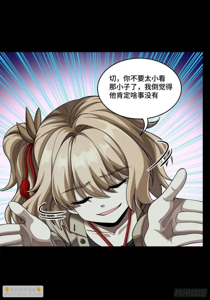 《星甲魂将传》372 人前显圣图104