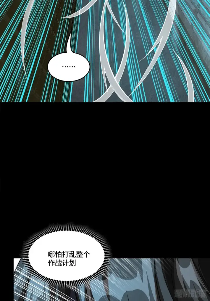 《星甲魂将传》372 人前显圣图106