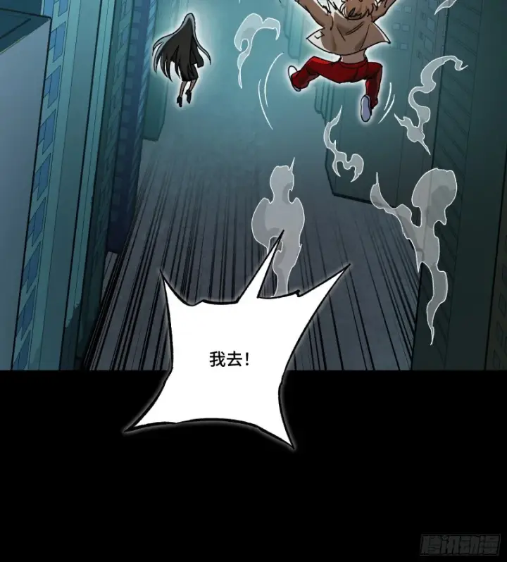 《星甲魂将传》372 人前显圣图113