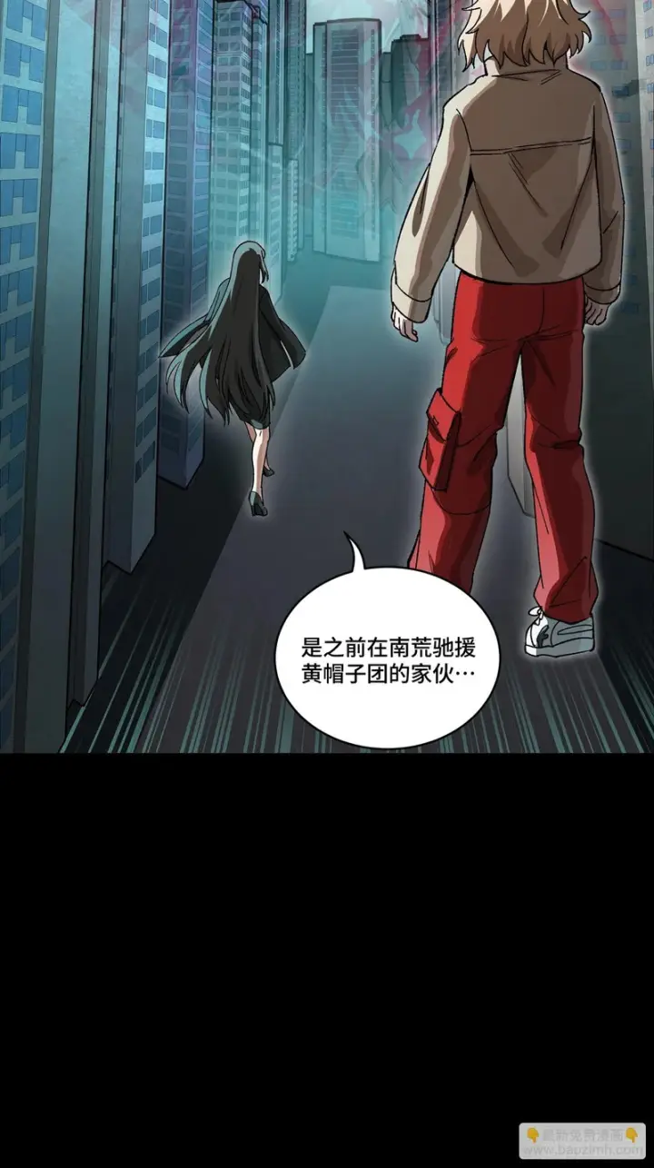 《星甲魂将传》372 人前显圣图117