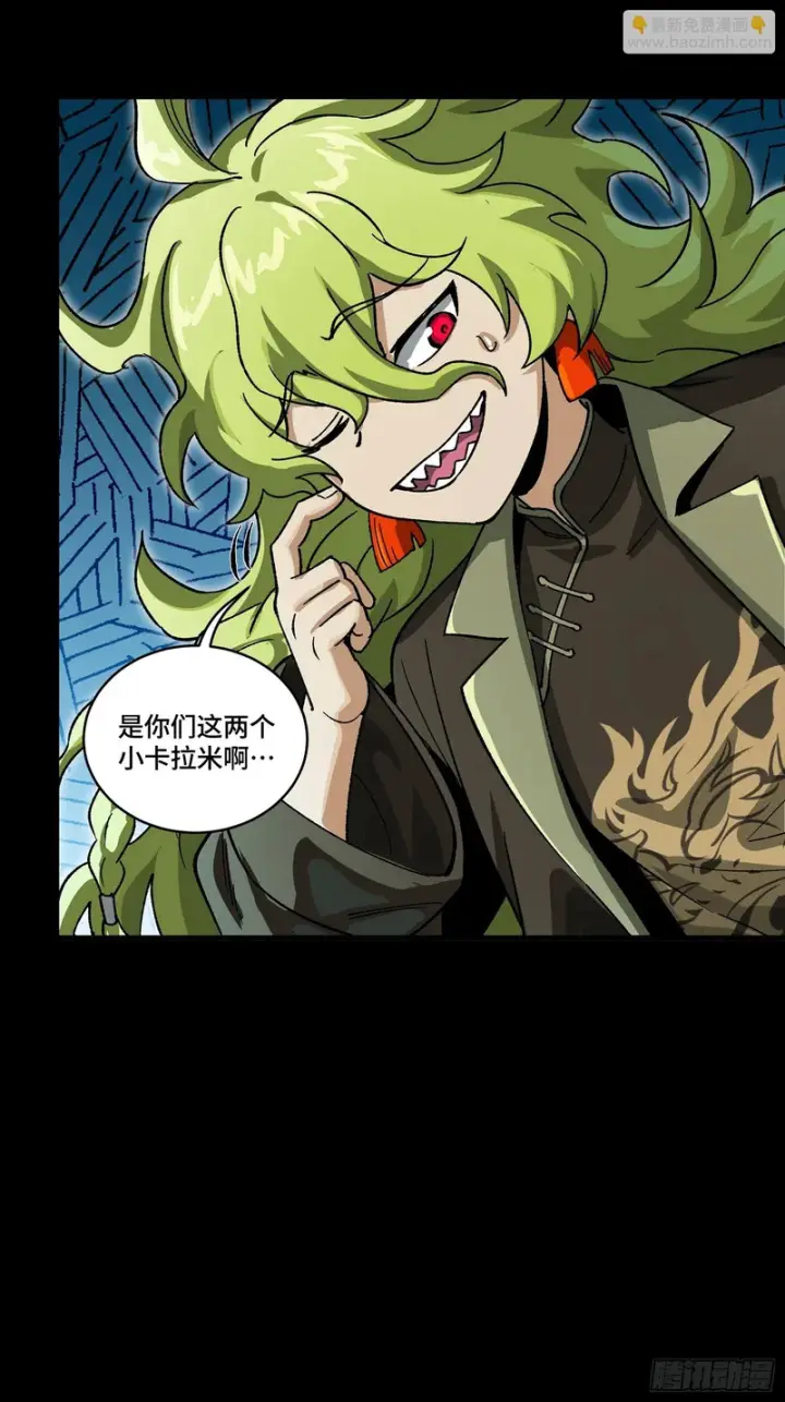 《星甲魂将传》372 人前显圣图118