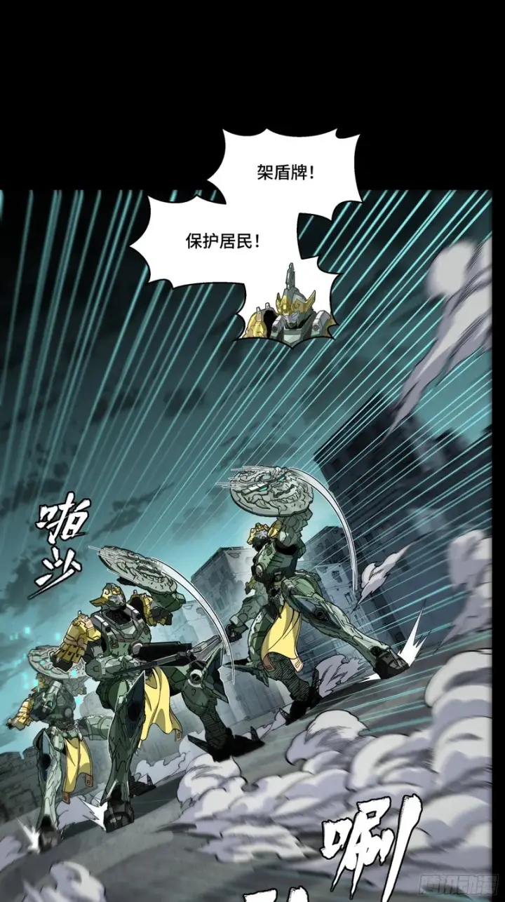 《星甲魂将传》372 人前显圣图12