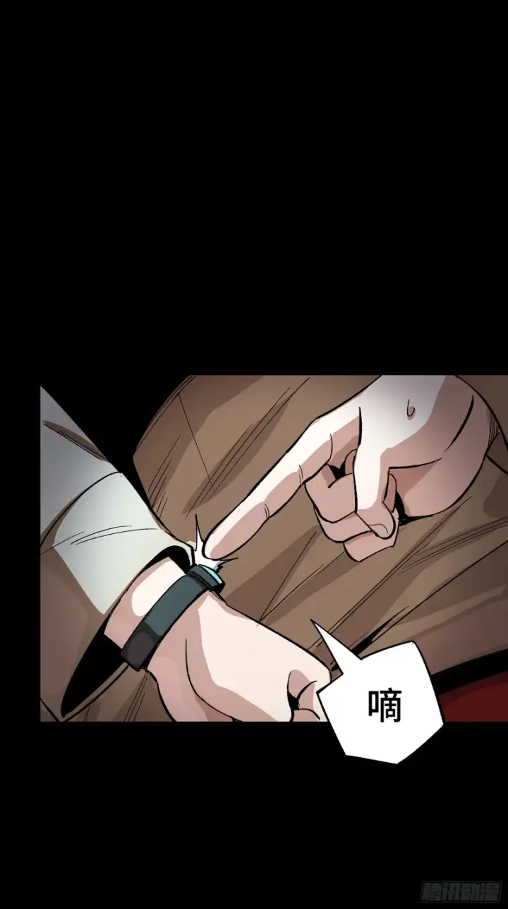 《星甲魂将传》372 人前显圣图120