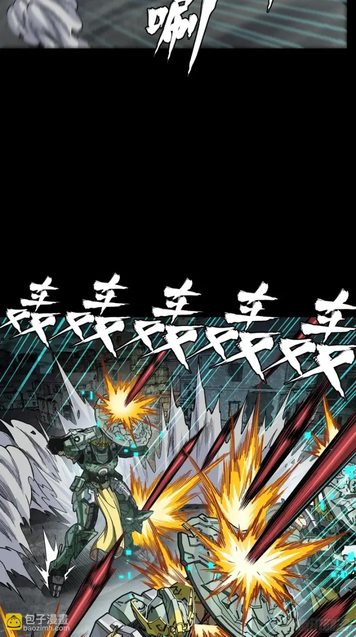 《星甲魂将传》372 人前显圣图13