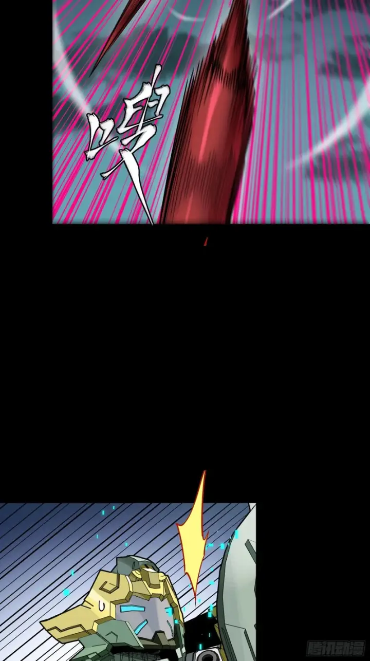 《星甲魂将传》372 人前显圣图18