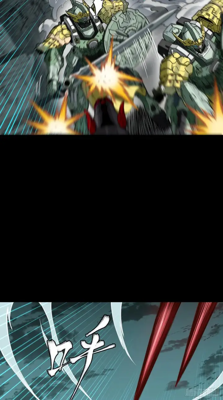 《星甲魂将传》372 人前显圣图20