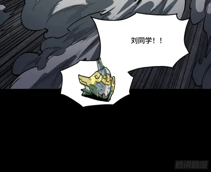 《星甲魂将传》372 人前显圣图23
