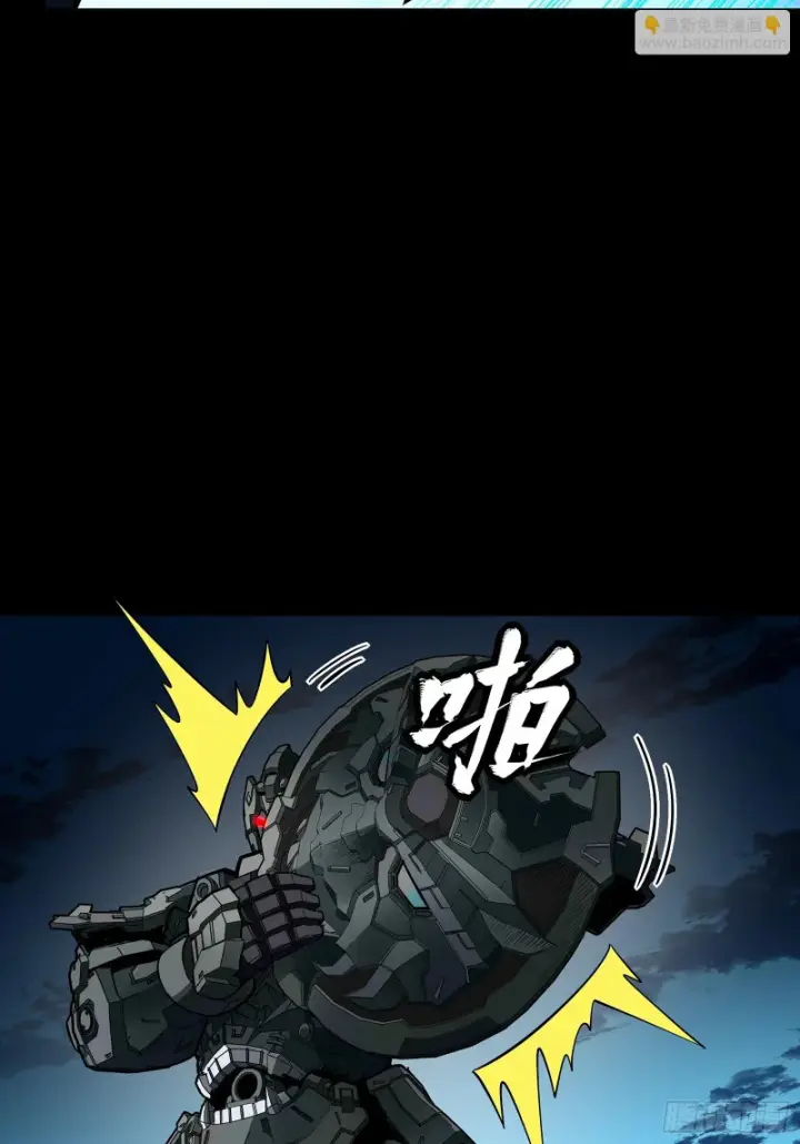 《星甲魂将传》372 人前显圣图32