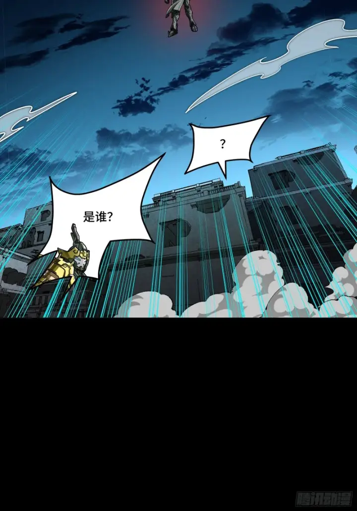 《星甲魂将传》372 人前显圣图34