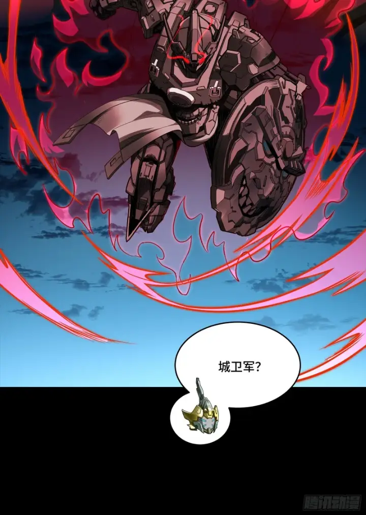 《星甲魂将传》372 人前显圣图36