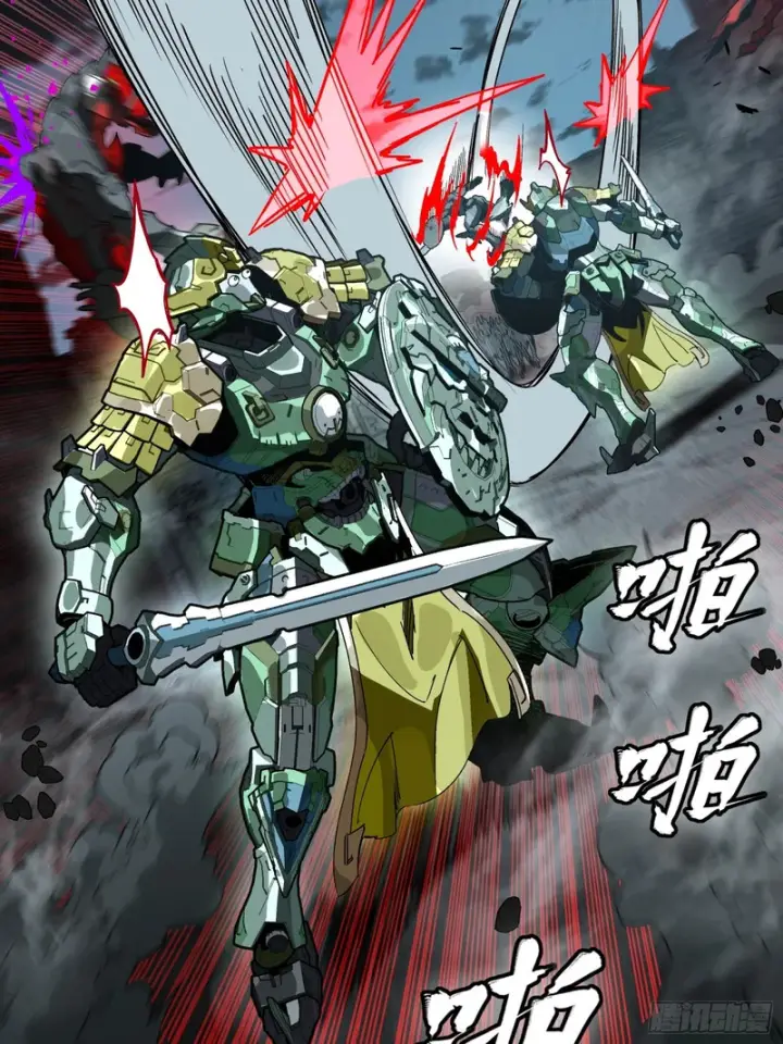 《星甲魂将传》372 人前显圣图42