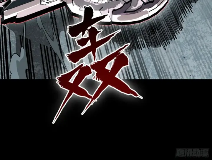 《星甲魂将传》372 人前显圣图49