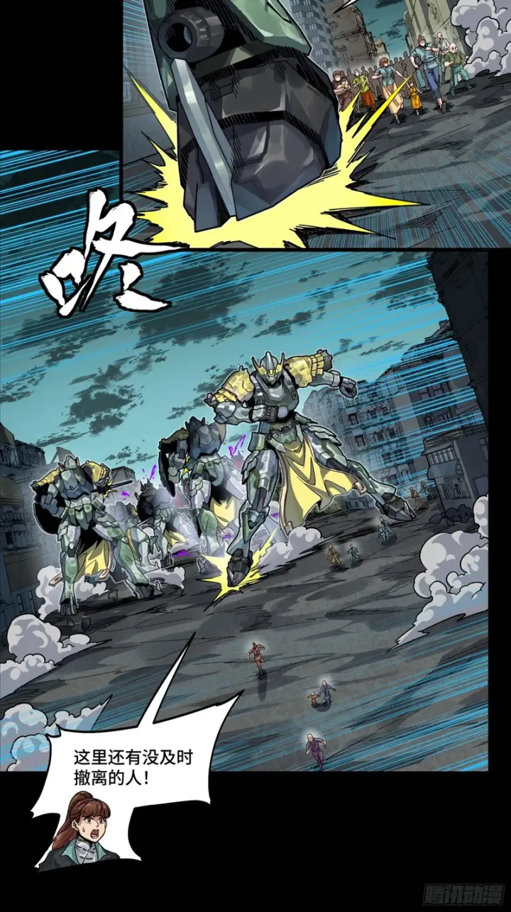 《星甲魂将传》372 人前显圣图5