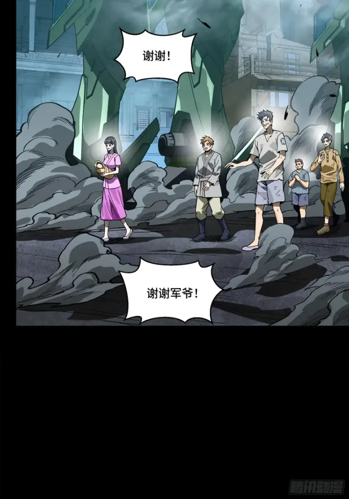 《星甲魂将传》372 人前显圣图75