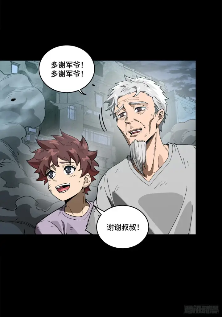 《星甲魂将传》372 人前显圣图76