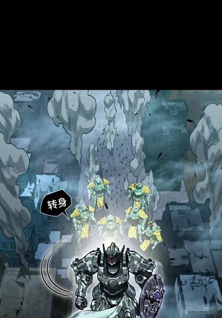《星甲魂将传》372 人前显圣图78