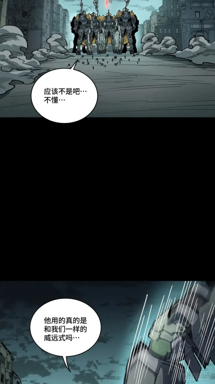 《星甲魂将传》372 人前显圣图84