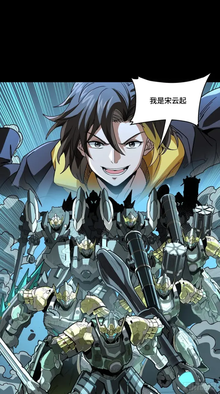 《星甲魂将传》372 人前显圣图86