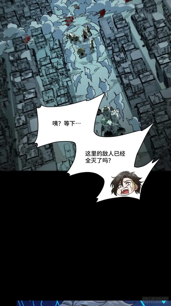 《星甲魂将传》372 人前显圣图88