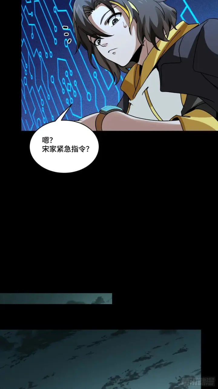 《星甲魂将传》372 人前显圣图89