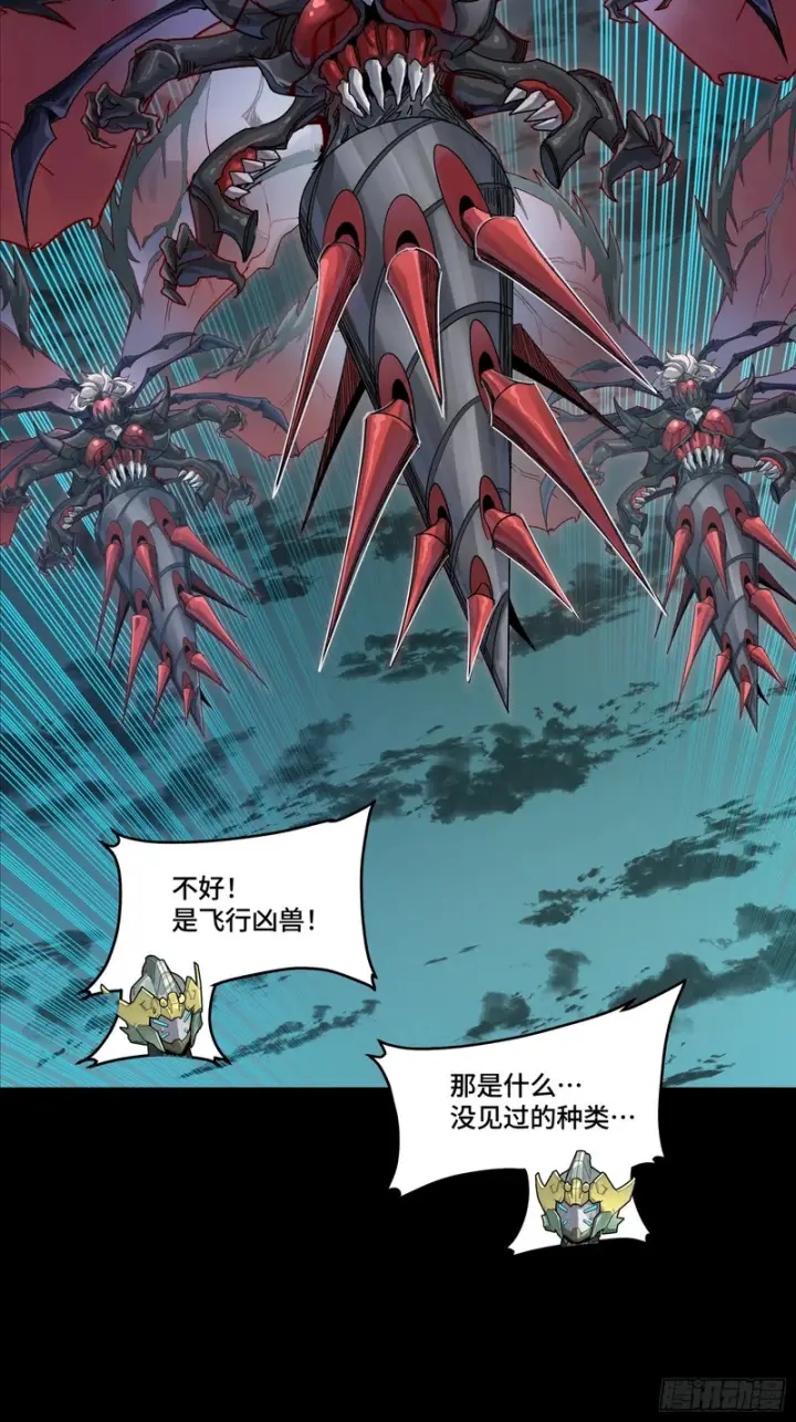 《星甲魂将传》372 人前显圣图9