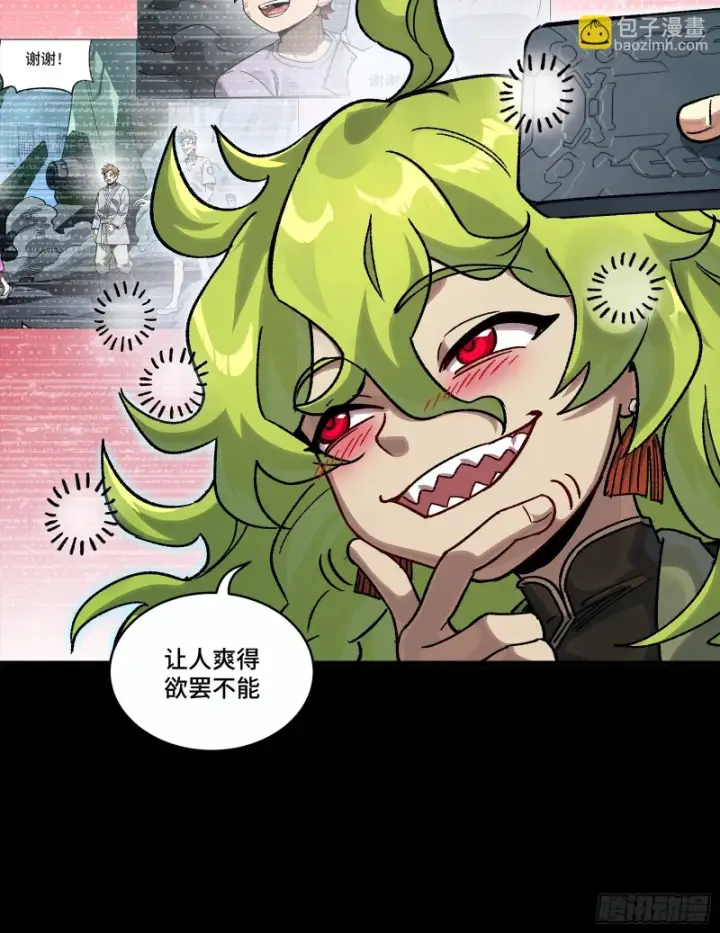 《星甲魂将传》372 人前显圣图96