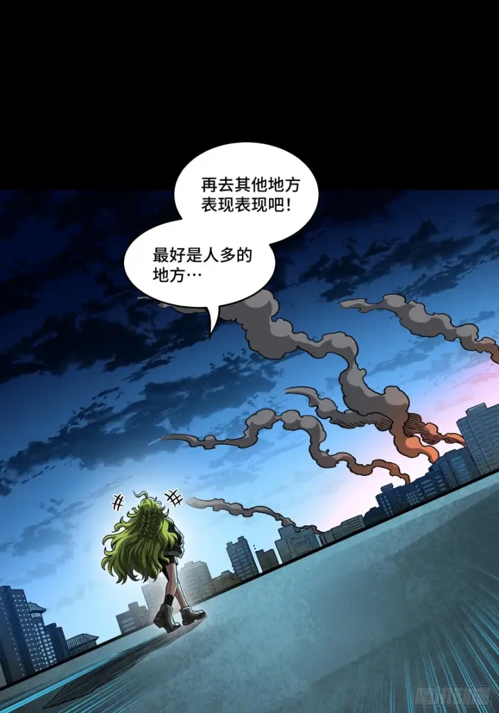 《星甲魂将传》372 人前显圣图97