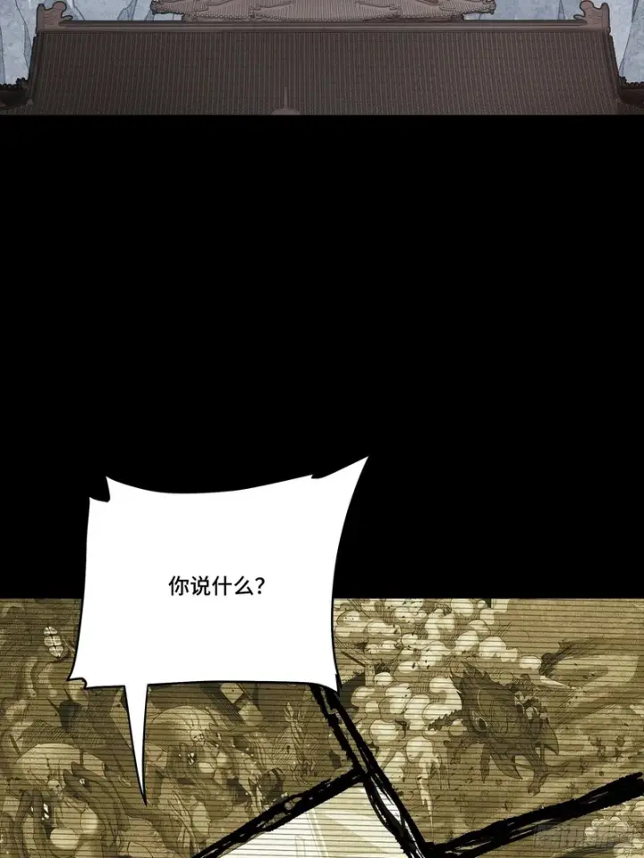 《星甲魂将传》373 血脉传承秘法图100
