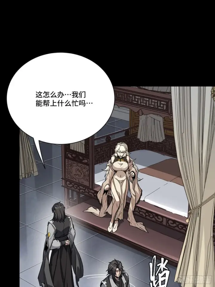 《星甲魂将传》373 血脉传承秘法图104