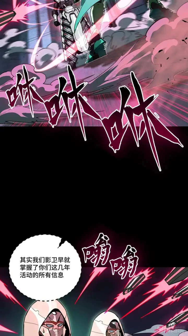 《星甲魂将传》373 血脉传承秘法图14