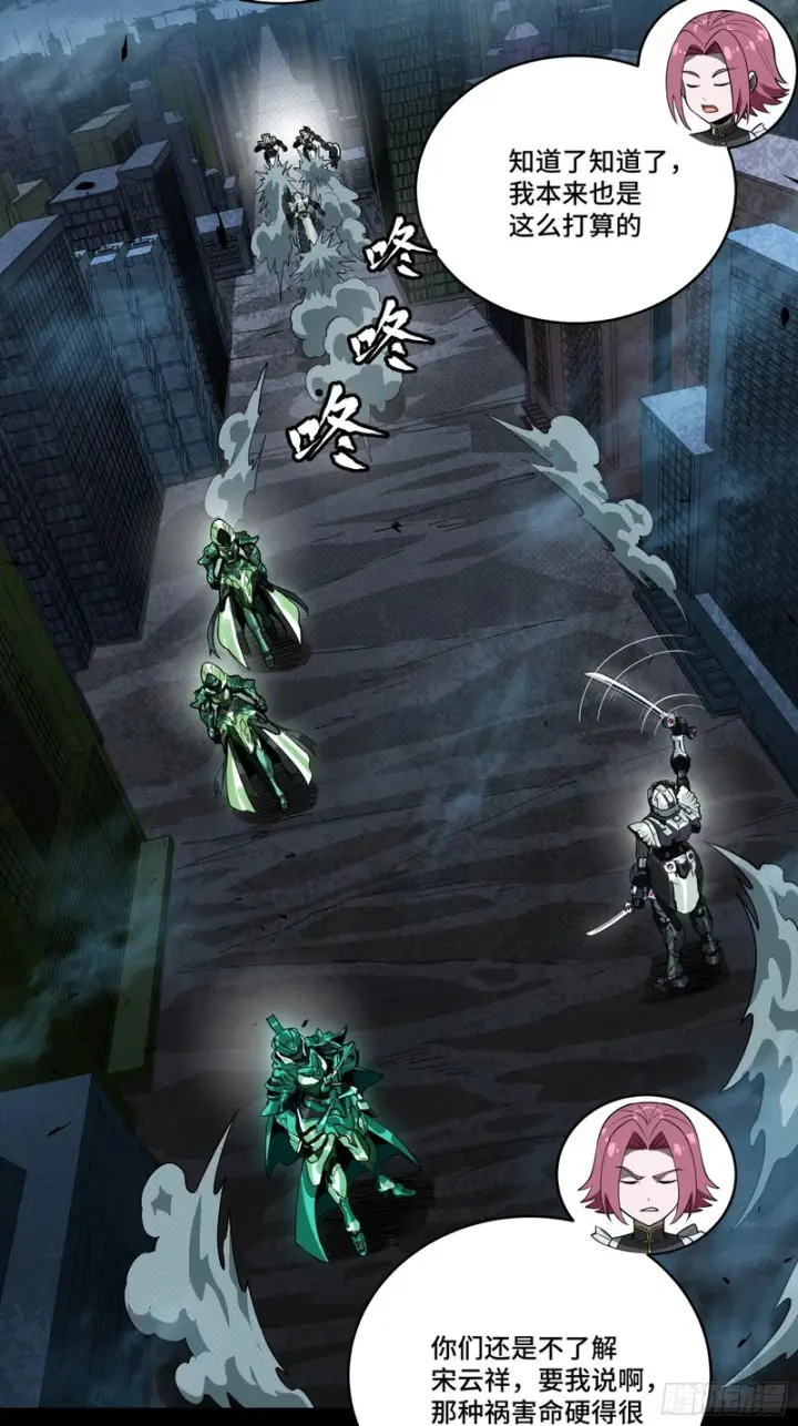 《星甲魂将传》373 血脉传承秘法图18
