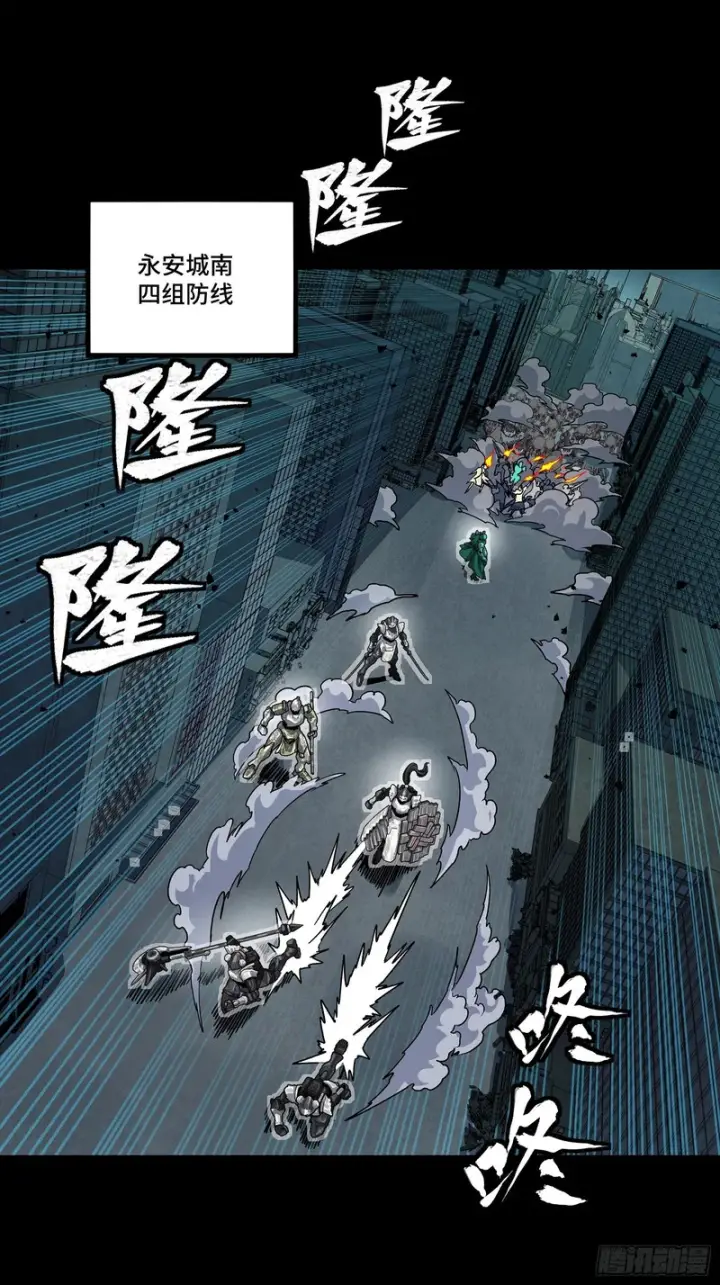 《星甲魂将传》373 血脉传承秘法图2