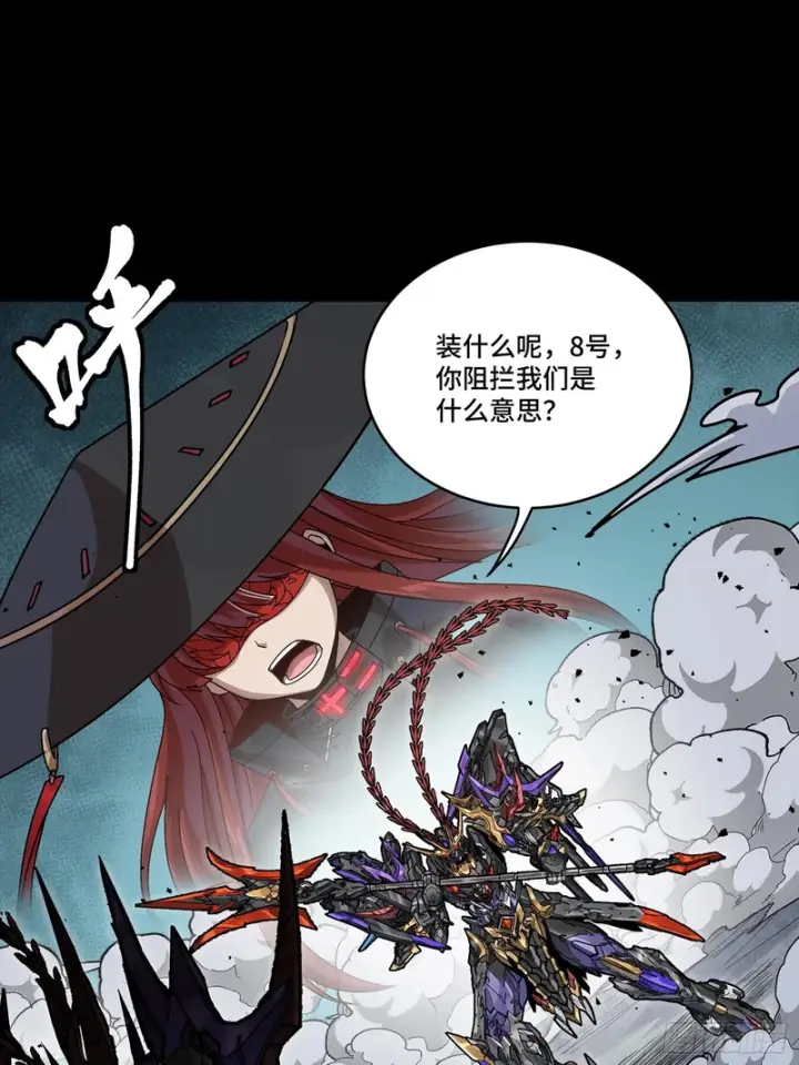 《星甲魂将传》373 血脉传承秘法图22