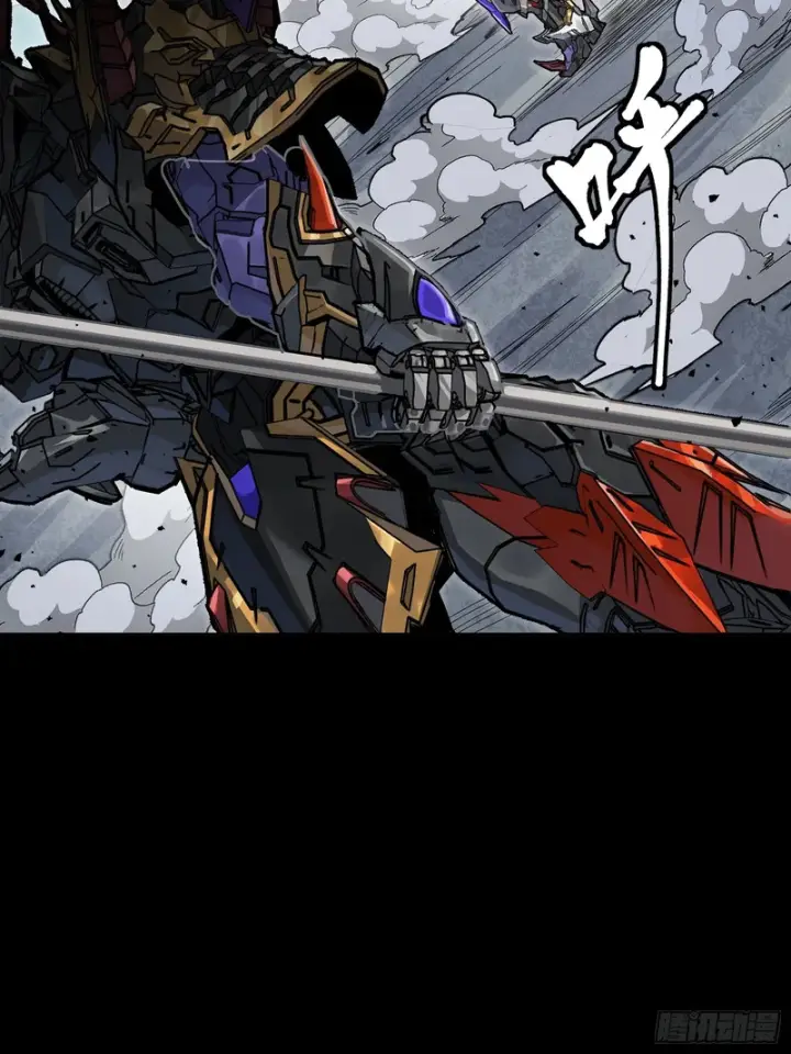 《星甲魂将传》373 血脉传承秘法图23