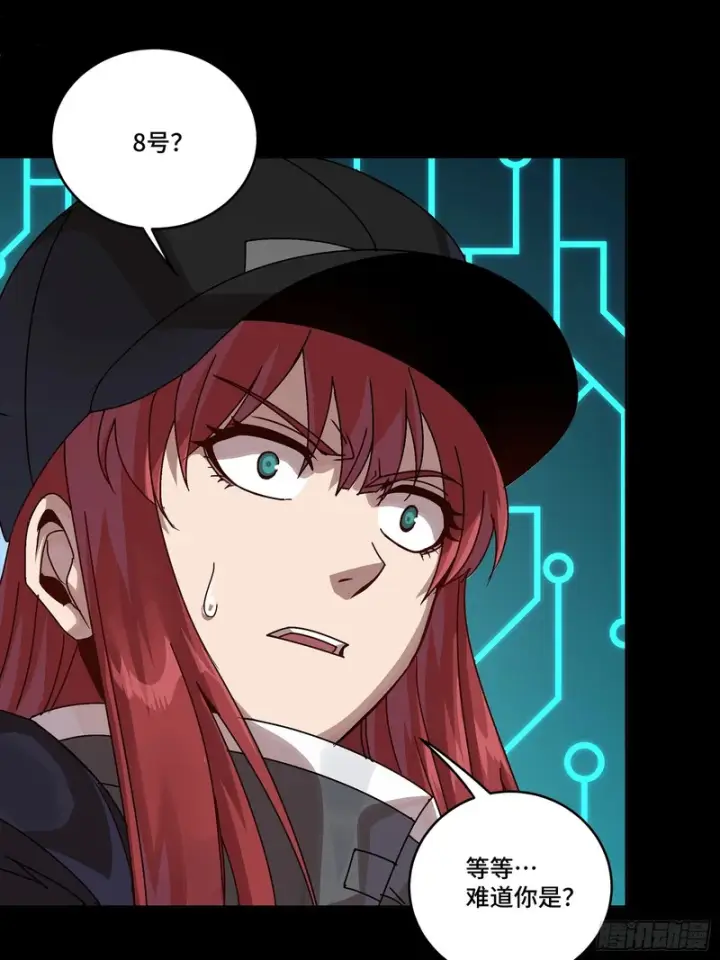 《星甲魂将传》373 血脉传承秘法图24
