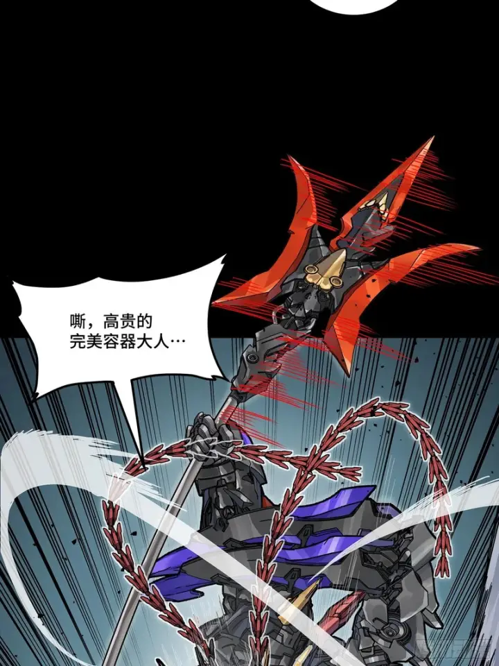《星甲魂将传》373 血脉传承秘法图25