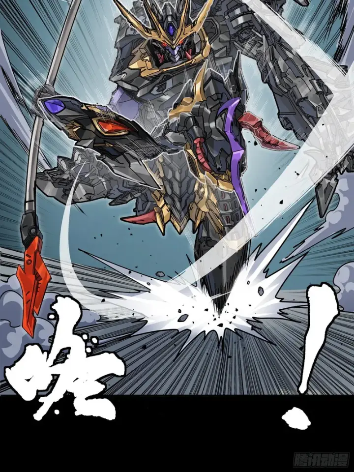 《星甲魂将传》373 血脉传承秘法图26