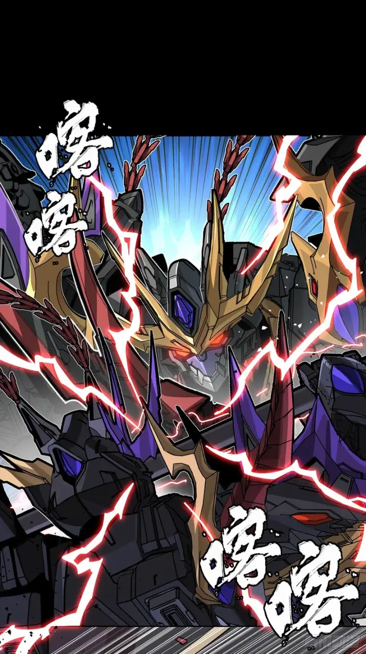 《星甲魂将传》373 血脉传承秘法图29