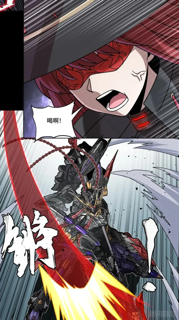 《星甲魂将传》373 血脉传承秘法图30