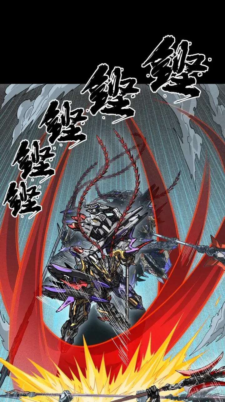 《星甲魂将传》373 血脉传承秘法图35