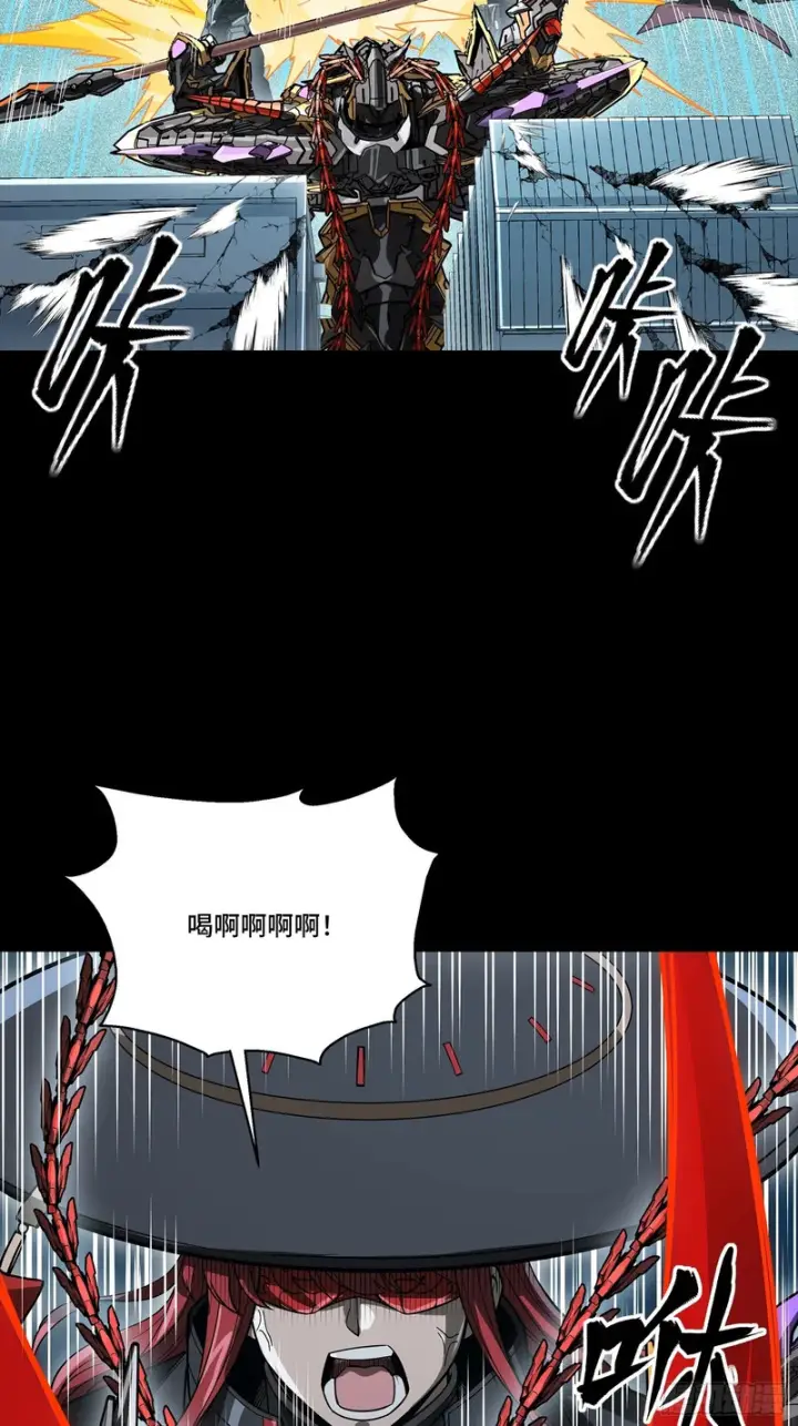 《星甲魂将传》373 血脉传承秘法图36