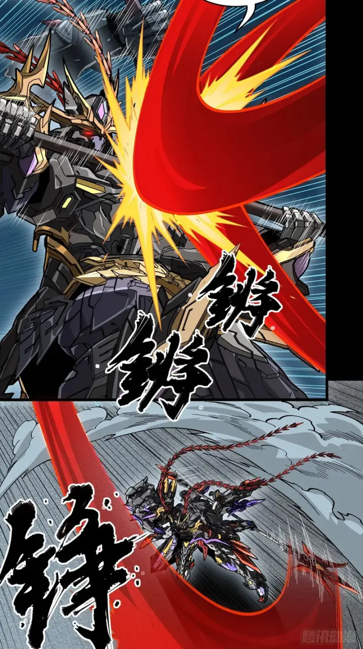 《星甲魂将传》373 血脉传承秘法图38