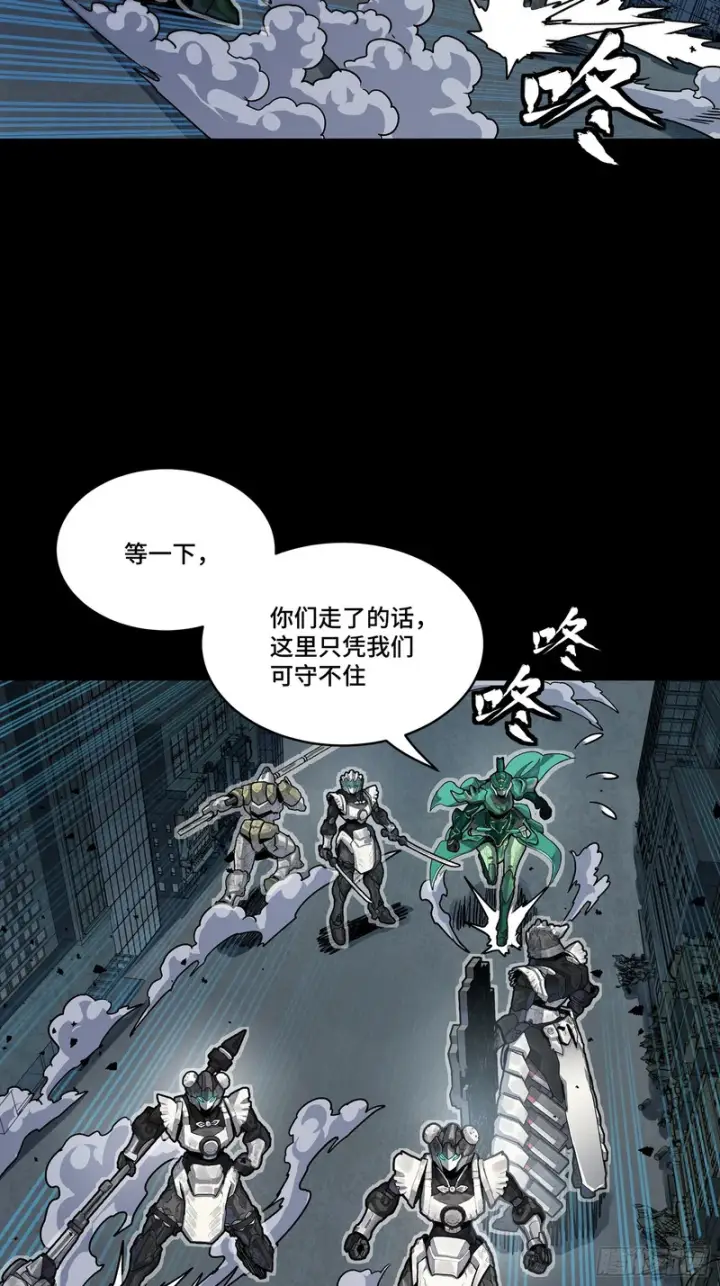 《星甲魂将传》373 血脉传承秘法图4