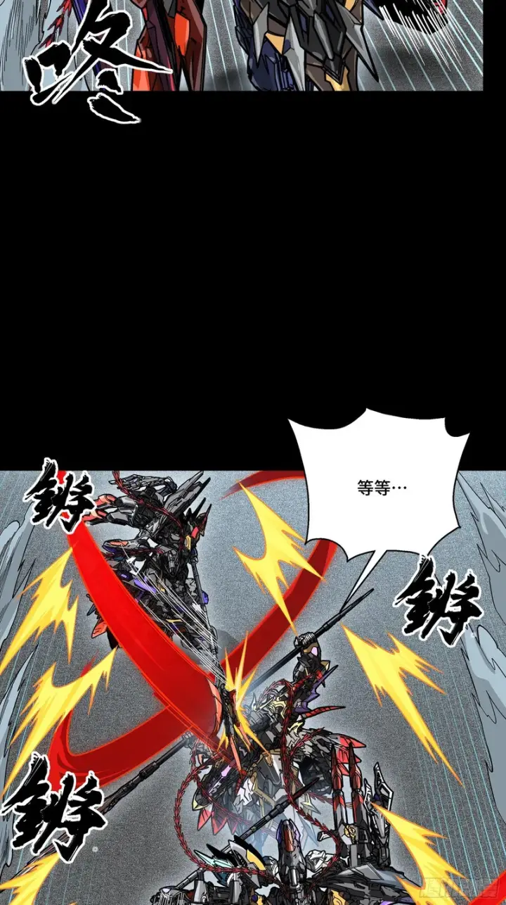 《星甲魂将传》373 血脉传承秘法图41